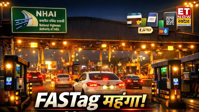 FASTag Annual Toll Pass: नेशनल हाईवे पर सफर करना होगा महंगा, 1 अप्रैल से बढ़ रही है सालाना टोल पास की कीमत