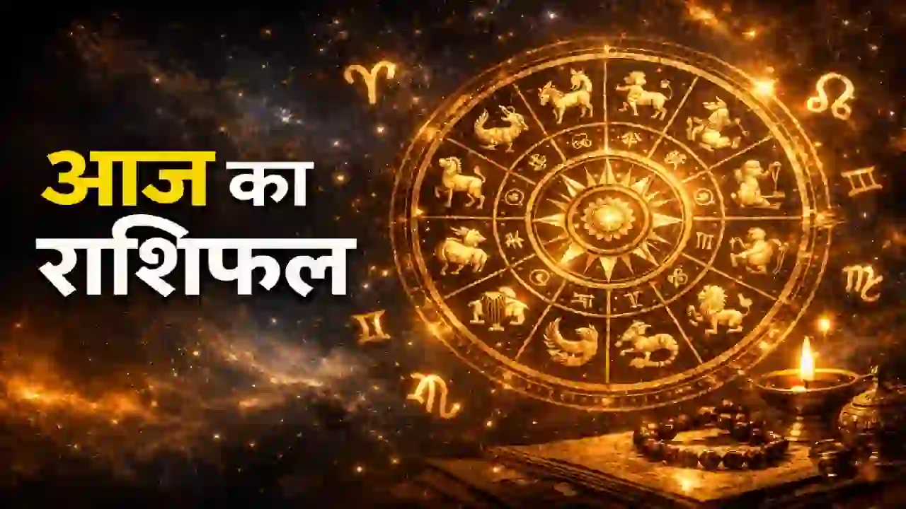 Horoscope Today 16 March 2026: सोमवार को इन 5 राशियों पर होगी धनवर्षा, करियर में मिलेगा बड़ा उछाल; जानें अपनी राशि का हाल
